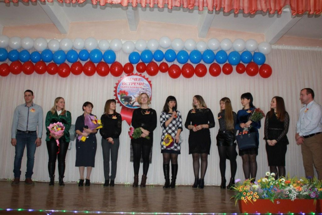 Вечер встречи выпускников в 2019 году - МБОУ Красноармейская СОШ